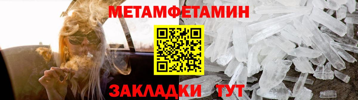 АМФ 97%  Амфетамин  Череповец  Вход с VPN 