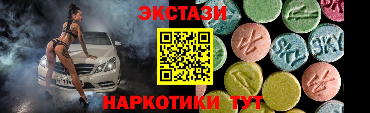 Череповец  ЭКСТАЗИ DUBAI  где продают наркотики  ЭКСТАЗИ mix  Вход с VPN  ЭКСТАЗИ 