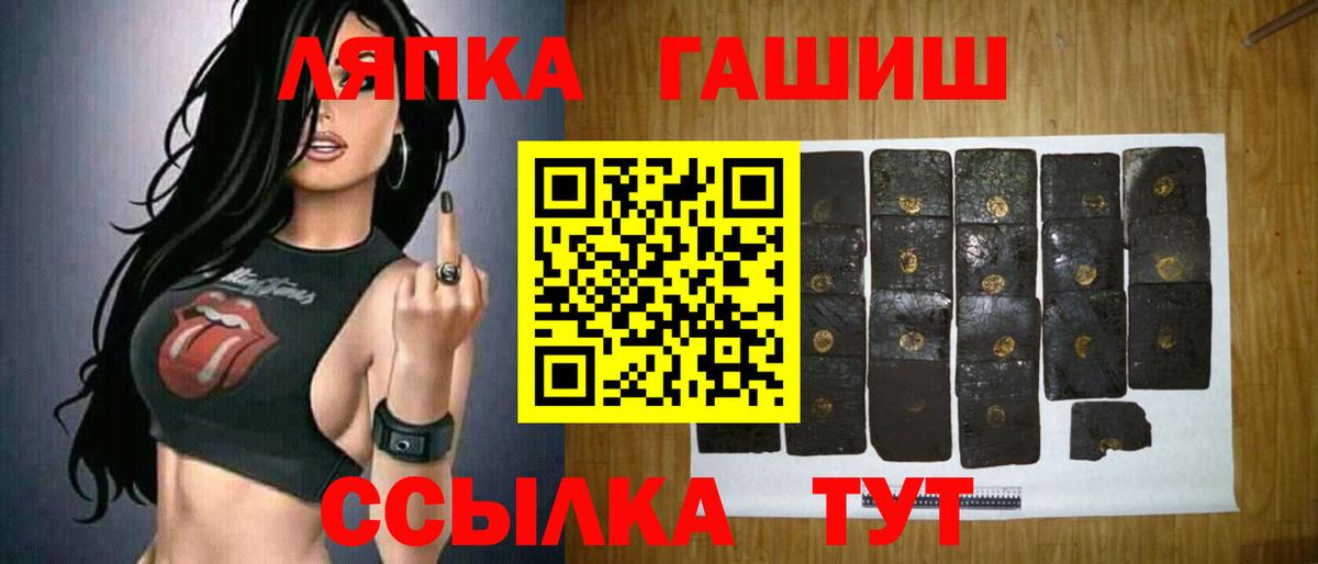 ГАШИШ гарик Череповец