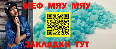 а пвп мука Кунгур