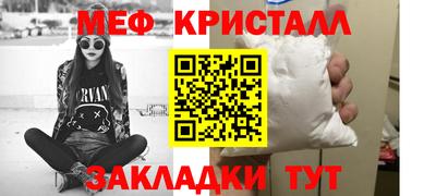 mdpv Кумертау