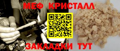 а пвп мука Кунгур
