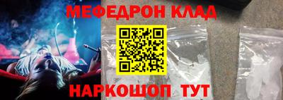 а пвп мука Кунгур