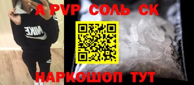 mdpv Кумертау