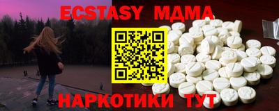 а пвп мука Кунгур