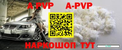 mdpv Кумертау