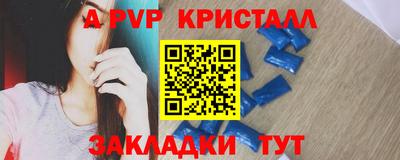 mdpv Кумертау