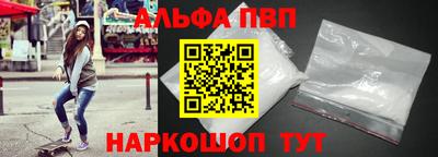 mdpv Кумертау