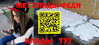 mdpv Кумертау