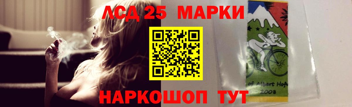 Череповец  LSD-25 экстази ecstasy  МЕГА   Вход с VPN  LSD-25 экстази ecstasy  Лсд 25 экстази 