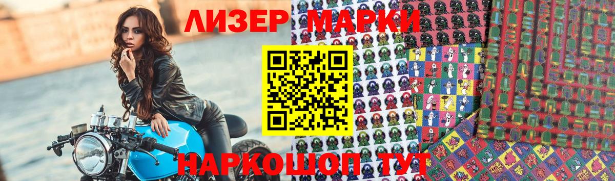 Лсд 25 экстази кислота Череповец