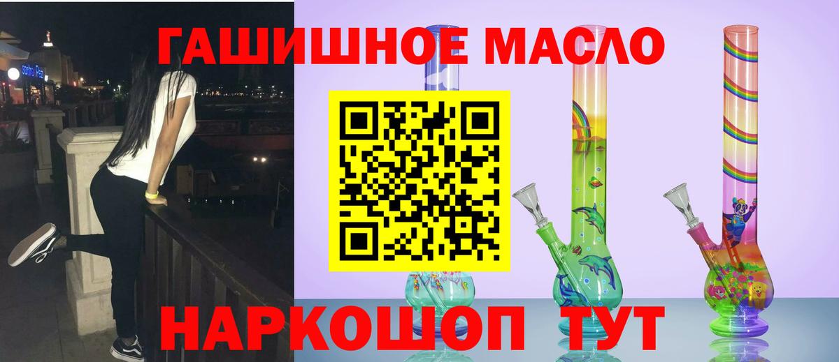 Дистиллят ТГК концентрат Череповец